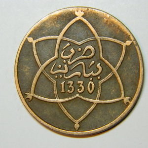 5 Mazounas 1330-1911 Paris M.Youssef  TTB MAROC EB90424