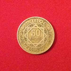 50 Francs 1371-1951 TTB Mohamed V MAROC SI90252