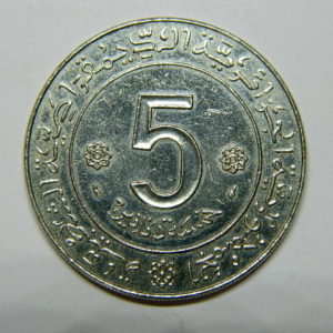 5 Dinars 1974 ALGERIE SUP EB90496