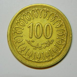 100 Millimes TUNISIE 1960 TTB+ EB90049