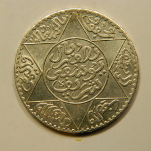 5 Dirhams Moulay Youssef 1er 1336-1917 SUP 24* Argent 835°/°° MAROC EB91031