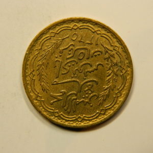 5 Francs TUNISIE 1946 SPL EB91130