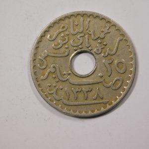 25 Centimes Protectorat Français 1920 TTB TUNISIE EB91216