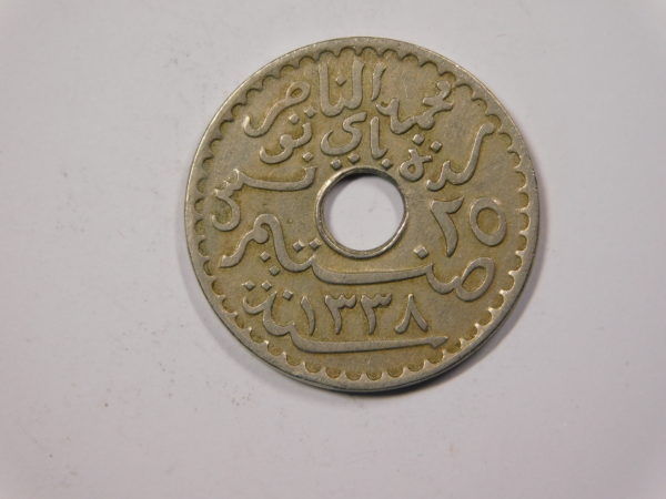 25 Centimes Protectorat Français 1920 TTB TUNISIE EB91216 – Image 2