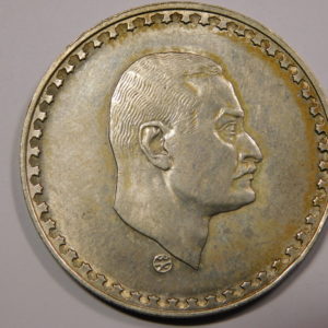 1 Pound Nasser1970 TTB+ Egypte Argent EB91255