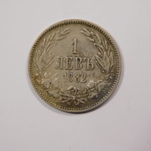1 Lev 1882 Alexandre 1er  TTB Bulgarie Argent EB91285