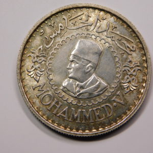 500 Francs 1376-1956 SPL Mohamed V Argent MAROC EB91308