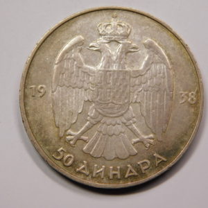 50 Dinar 1938 SUP Yougoslavie Argent EB91351
