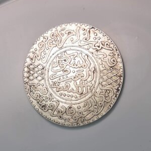 5 Dirhams ½ Rial Abdul Aziz 1320/1902 TTB+ MAROC EB91032