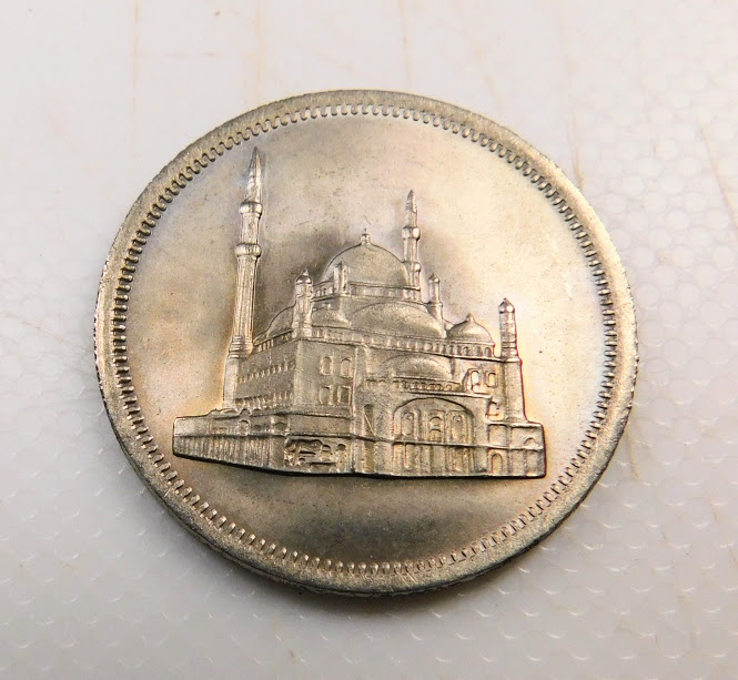 Pièce de 10 Piastres Egypte 1984 SPL+ EB91617 – Image 2