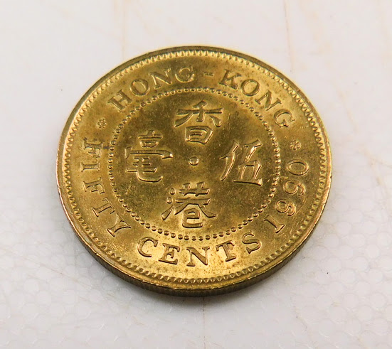 Pièce de 50 centimes Hong Kong Elisabeth II 1990 SPL Angleterre EB91623