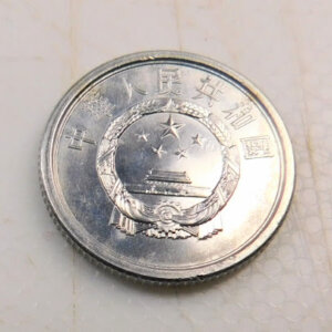 1 Fen 1972 SPL Chine EB91630