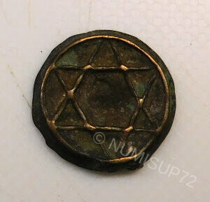 Pièce de 1 Falus Maroc 1266/1849 Marrakech EB91680