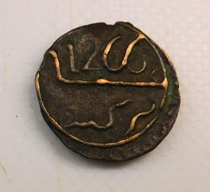 Pièce de 1 Falus Maroc 1266/1849 Marrakech EB91680 – Image 2