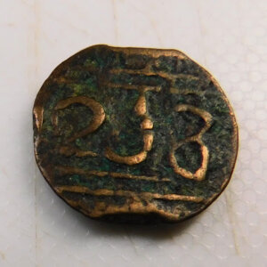 Pièce de 1 Falus Maroc 1238/1822 EB91681