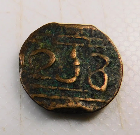 Pièce de 1 Falus Maroc 1238/1822 EB91681 – Image 2